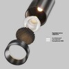 Миниатюра фото трековый низковольтный светильник maytoni focus led exility x tr243-12w3k-b | 220svet.ru