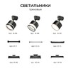 Миниатюра фото коннектор угловой однофазный apeyron 09-183 | 220svet.ru