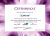 Миниатюра фото подвесная люстра odeon light stika 4988/8 | 220svet.ru
