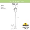 Миниатюра фото садовый светильник-столбик fumagalli aloe`.r/rut e26.163.000.bye27 | 220svet.ru