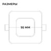 Миниатюра фото встраиваемая светодиодная панель apeyron 06-165 | 220svet.ru