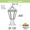 Миниатюра фото ландшафтный фонарь fumagalli minilot/saba k22.110.000.wxe27 | 220svet.ru