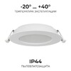 Миниатюра фото встраиваемая светодиодная панель apeyron 06-163 | 220svet.ru