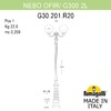 Миниатюра фото парковый фонарь fumagalli nebo ofir/g300 2l g30.202.r20.wye27 | 220svet.ru