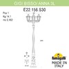 Миниатюра фото садово-парковый фонарь fumagalli gigi bisso/anna 3l e22.156.s30.axe27 | 220svet.ru