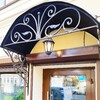 Миниатюра фото подвесной уличный светильник fumagalli sichem/anna e22.120.000.axe27 | 220svet.ru