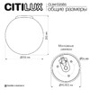 Миниатюра фото потолочный светильник citilux ron cl941d25b5 | 220svet.ru