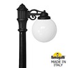 Миниатюра фото садово-парковый фонарь fumagalli ricu /g250 1l g25.157.s10.aye27 | 220svet.ru