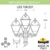 Миниатюра фото садово-парковый фонарь fumagalli artu bisso/cefa 3+1 u23.158.s31.wye27 | 220svet.ru