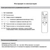 Миниатюра фото потолочная люстра с пультом ду reluce 1432120 | 220svet.ru