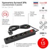 Миниатюра фото удлинитель электрический эра ux-5es-1,5m-b с заземлением с выключателем 5 розеток 1,5м пвс 3x0,75мм2 черный б0057730 | 220svet.ru