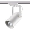Миниатюра фото трековый светильник novotech pipe 370411 | 220svet.ru
