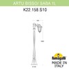 Миниатюра фото садово-парковый фонарь fumagalli artu bisso/saba 1l k22.158.s10.vxe27 | 220svet.ru