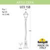 Миниатюра фото садово-парковый фонарь fumagalli artu/cefa u23.158.000.axe27 | 220svet.ru