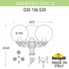 Миниатюра фото садово-парковый фонарь fumagalli gig bisso/g300 3l g30.156.s30.vxe27 | 220svet.ru