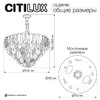 Миниатюра фото подвесная люстра citilux hasienda cl328190 | 220svet.ru