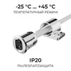 Миниатюра фото ик выключатель на препятствие apeyron 04-67 | 220svet.ru