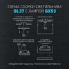 Миниатюра фото настенно-потолочный светильник эра ol37 wh б0056385 | 220svet.ru