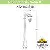 Миниатюра фото садовый светильник-столбик fumagalli aloe bisso/saba 1l k22.163.s10.vye27 | 220svet.ru