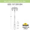 Миниатюра фото садово-парковый фонарь fumagalli ricu bisso/anna 3l dn e22.157.s30.vye27dn | 220svet.ru