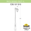 Миниатюра фото садово-парковый фонарь fumagalli ricu bisso/rut 1l e26.157.s10.aye27 | 220svet.ru