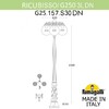 Миниатюра фото садово-парковый фонарь fumagalli ricu bisso/g250 3l dn g25.157.s30.bze27dn | 220svet.ru