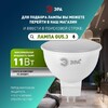 Миниатюра фото светильник встраиваемый декоративный эра kl102 bk/ch под лампу mr16 gu5.3 черный/хром б0056356 | 220svet.ru