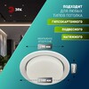Миниатюра фото встраиваемый светильник эра kl70 swh б0061188 | 220svet.ru