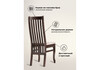 Миниатюра фото стул деревянный woodville арлет ткань tenerife latte / венге коричневый 615255 | 220svet.ru