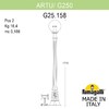 Миниатюра фото садово-парковый фонарь fumagalli artu/g250 g25.158.000.vxe27 | 220svet.ru