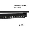 Миниатюра фото трековый светодиодный светильник apeyron 25-16 | 220svet.ru