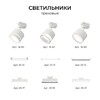 Миниатюра фото коннектор прямой однофазный apeyron 09-180 | 220svet.ru