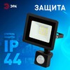 Миниатюра фото прожектор светодиодный уличный эра lpr-042-2-65k-020 б0064300 | 220svet.ru