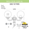 Миниатюра фото садово-парковый фонарь fumagalli ricu ofir/g300 2l g30.157.r20.axe27 | 220svet.ru