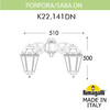 Миниатюра фото светильник уличный настенный fumagalli porpora/saba dn k22.141.000.bxe27 dn | 220svet.ru