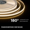 Миниатюра фото светодиодная лента apeyron 10w/m 528led/m cob белый 5m 00-398 | 220svet.ru