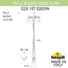 Миниатюра фото садово-парковый фонарь fumagalli ricu bisso/g250 2l dn g25.157.s20.aye27dn | 220svet.ru