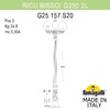 Миниатюра фото садово-парковый фонарь fumagalli ricu bisso/g250 2l g25.157.s20.wye27 | 220svet.ru