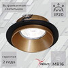 Миниатюра фото встраиваемый светильник reluce 1422157 | 220svet.ru