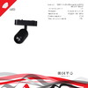 Миниатюра фото трековый магнитный светильник reluce 1432790 | 220svet.ru