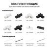Миниатюра фото коннектор прямой однофазный apeyron 09-180 | 220svet.ru