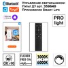 Миниатюра фото трековый светодиодный светильник диммируемый со сменой температуры пульт ду/tuya novotech vector 359962 | 220svet.ru