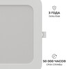 Миниатюра фото встраиваемая светодиодная панель apeyron 06-169 | 220svet.ru