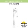 Миниатюра фото садово-парковый фонарь fumagalli artu bisso/cefa 1l u23.158.s10.axe27 | 220svet.ru