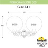 Миниатюра фото светильник уличный настенный fumagalli porpora/g300 g30.141.000.vxe27 | 220svet.ru