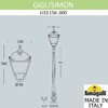 Миниатюра фото садово-парковый фонарь fumagalli gigi/simon u33.156.000.wyh27 | 220svet.ru