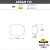 Миниатюра фото уличное бра  fumagalli abram 150 ab1.000.000.axj1l | 220svet.ru