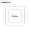 Миниатюра фото встраиваемая светодиодная панель apeyron 06-169 | 220svet.ru