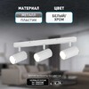 Миниатюра фото спот эра ol35-3 wh б0056367 | 220svet.ru