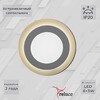 Миниатюра фото светодиодная панель reluce 70506-9.0-001tm led6+3w  wh/dl+wl | 220svet.ru